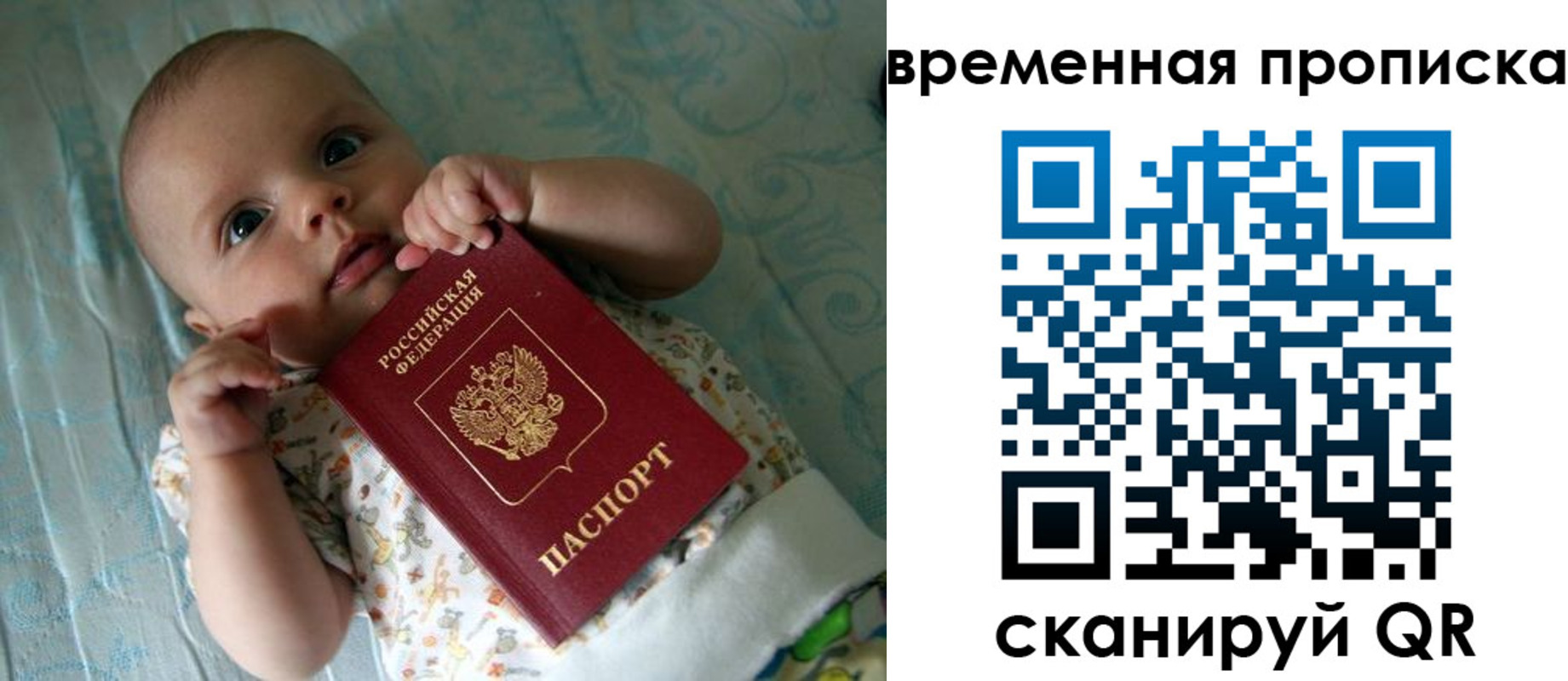 найти адрес прописки в Асино